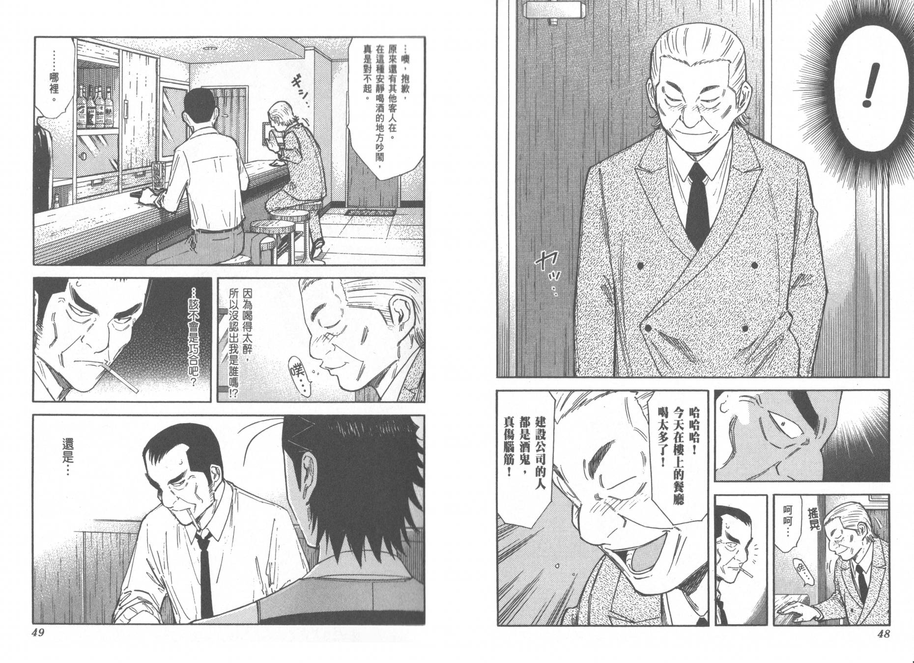 第15卷(112-119)27