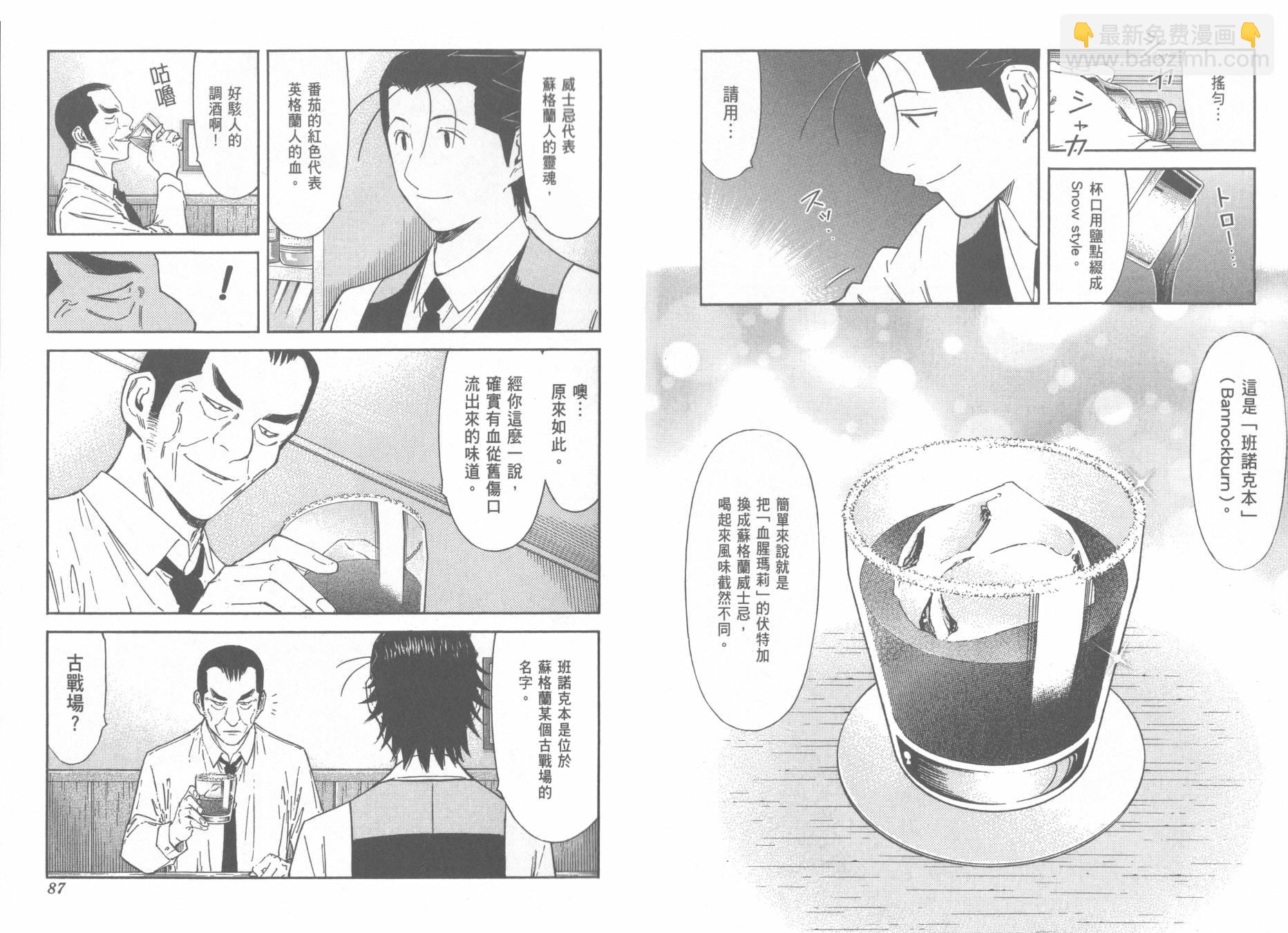 第15卷(112-119)46