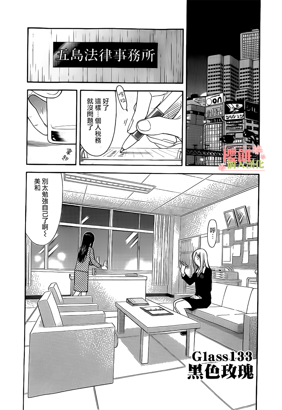 第133话0