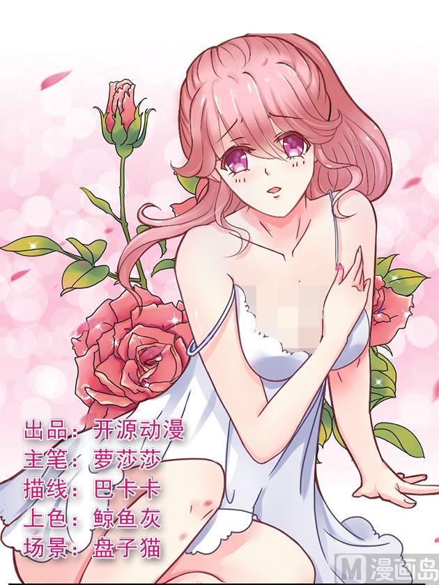 第2话 新婚0