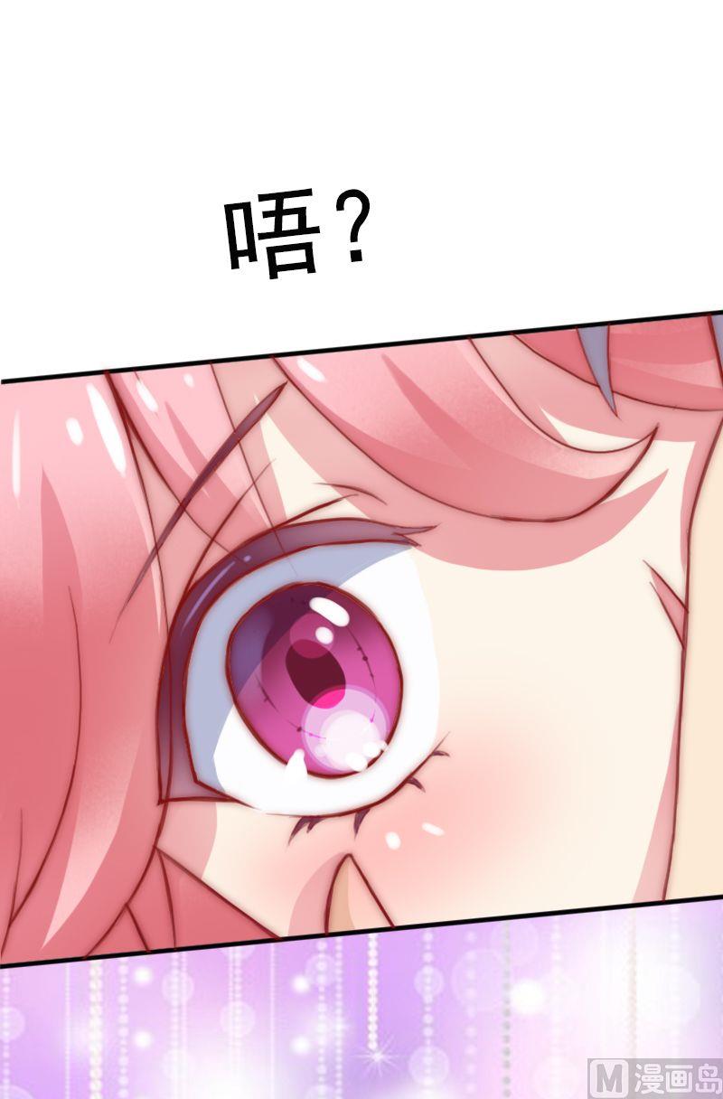 第2话 新婚10