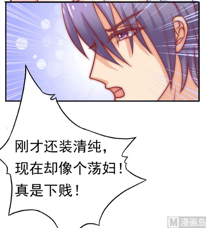 第2话 新婚15
