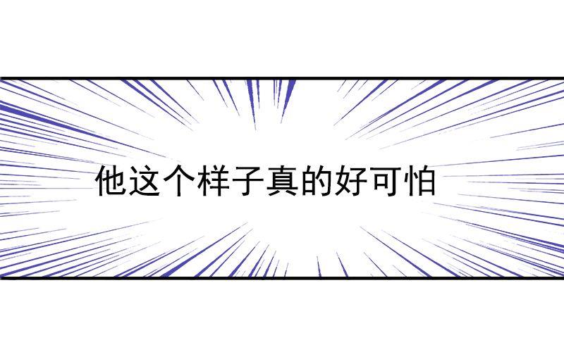 第2话 新婚21