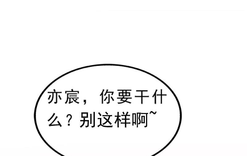 第2话 新婚24