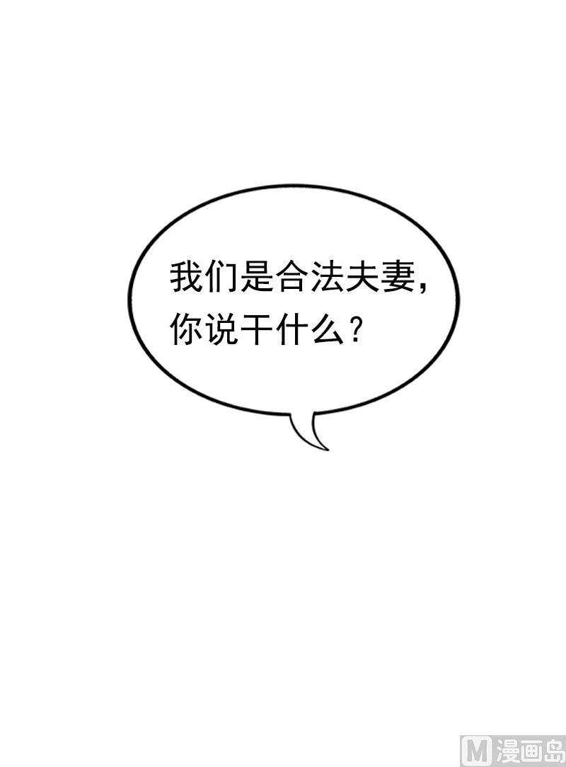 第2话 新婚27