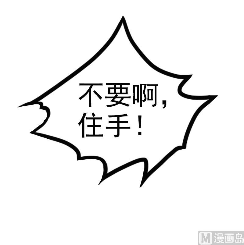 第2话 新婚28