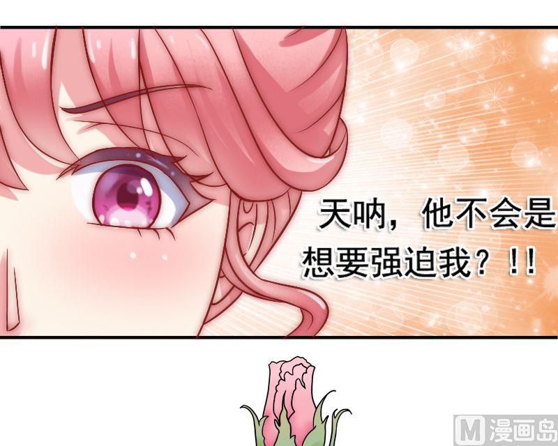 第2话 新婚31