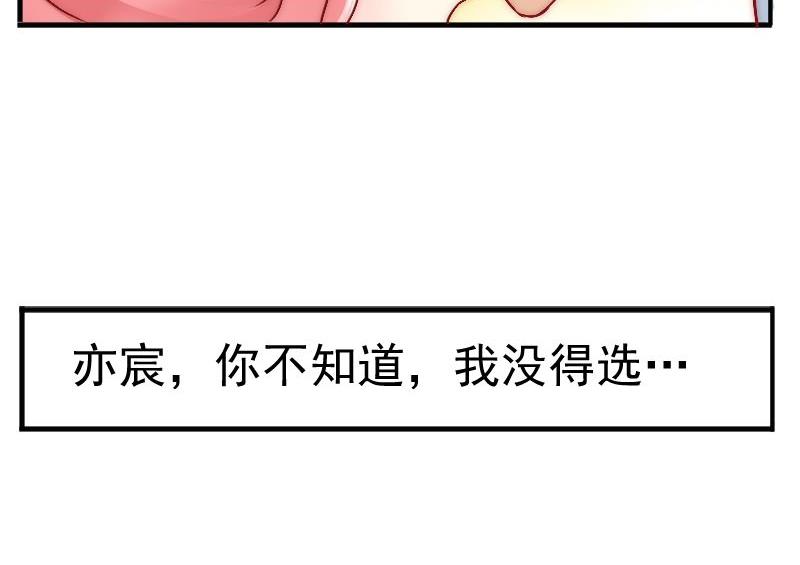 第2话 新婚41