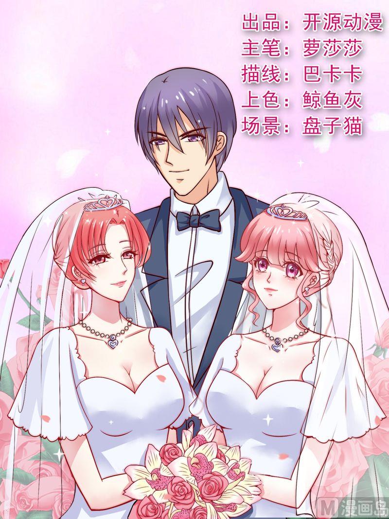 第3话 你又想干什么！0