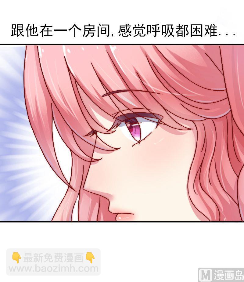 第3话 你又想干什么！15