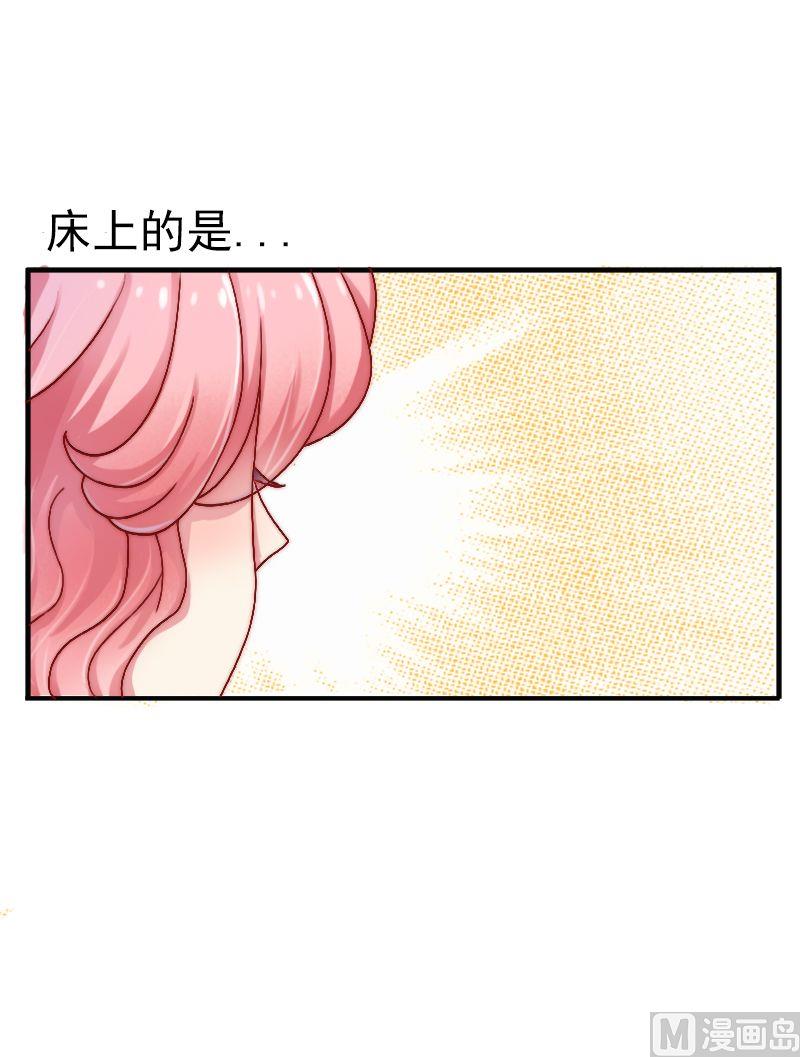 第3话 你又想干什么！16
