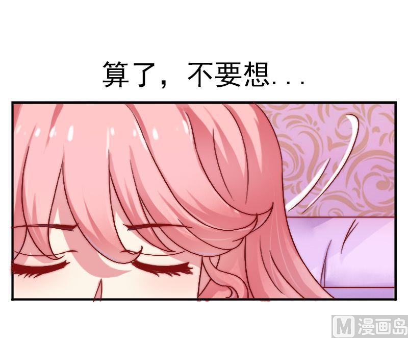 第3话 你又想干什么！18