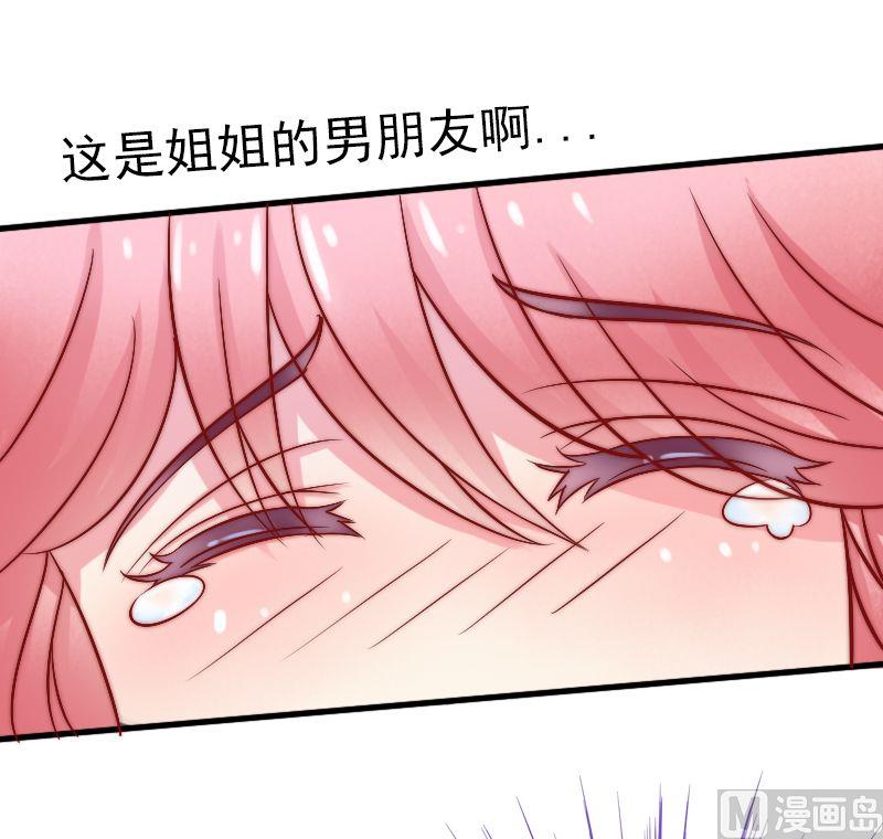 第3话 你又想干什么！28
