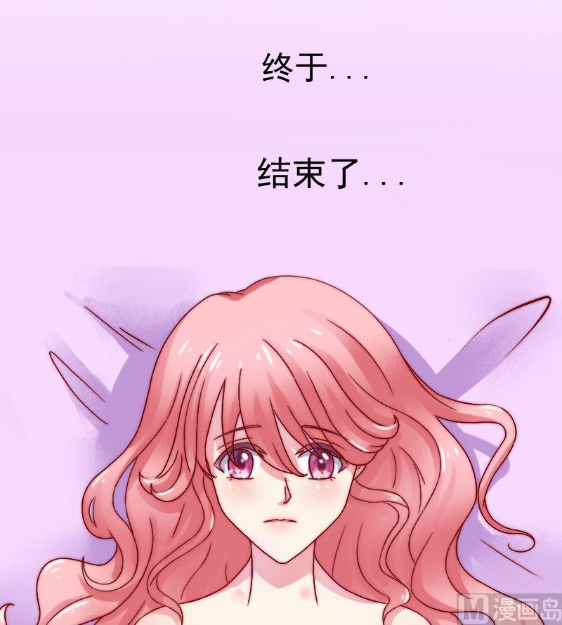 第3话 你又想干什么！3