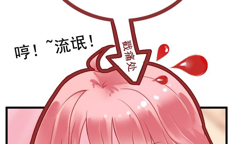 第4话 一千条条约12