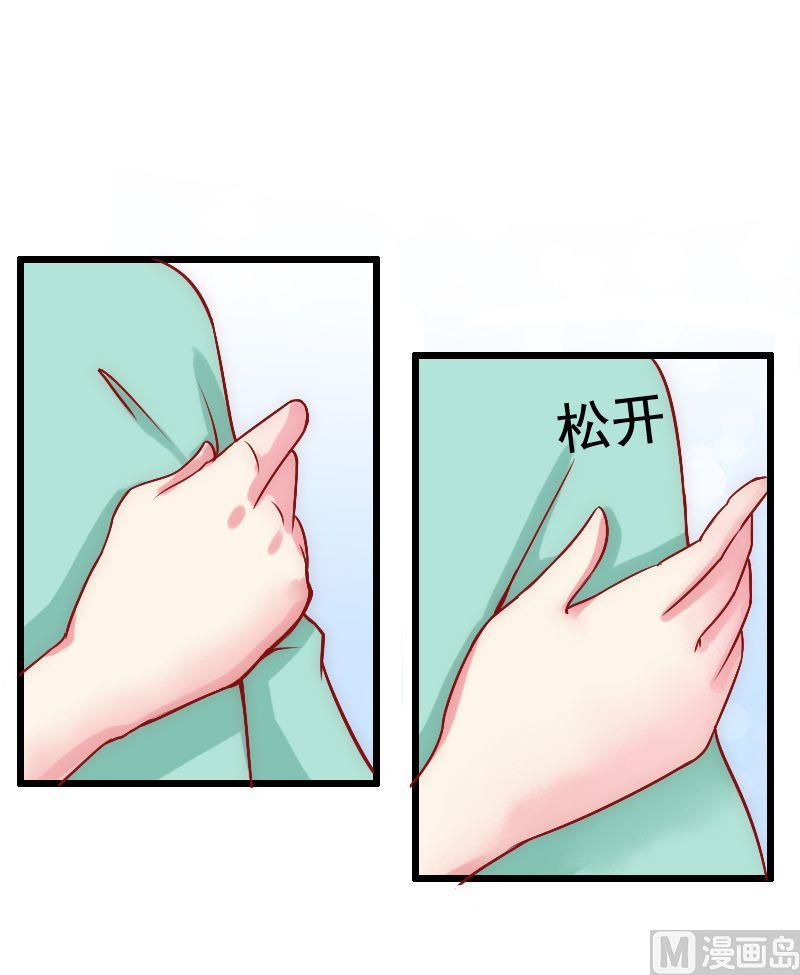 第4话 一千条条约14
