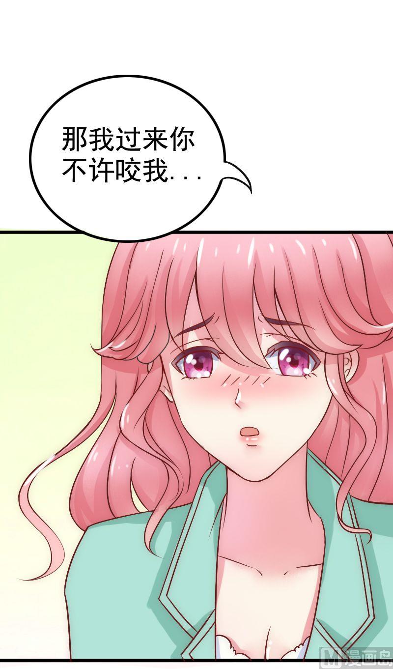 第4话 一千条条约15