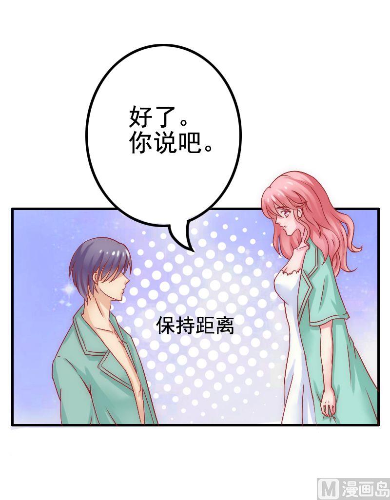第4话 一千条条约17