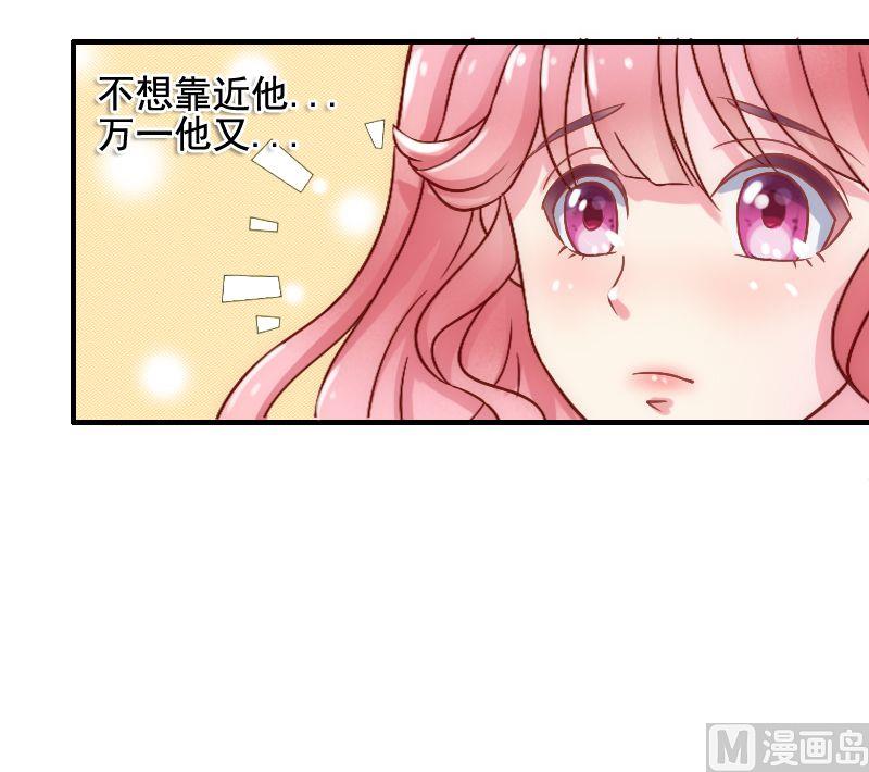 第4话 一千条条约19