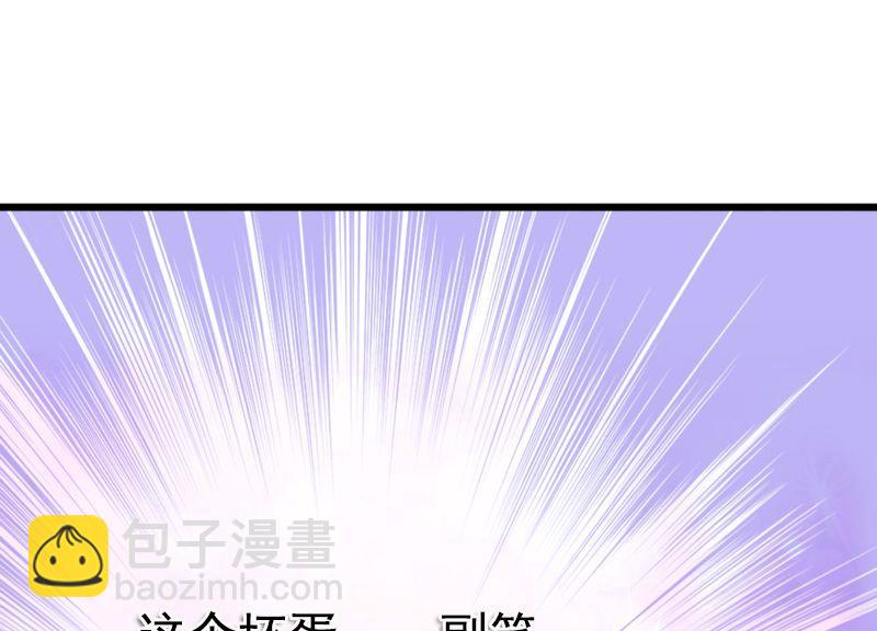 第4话 一千条条约2