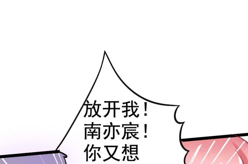 第4话 一千条条约25