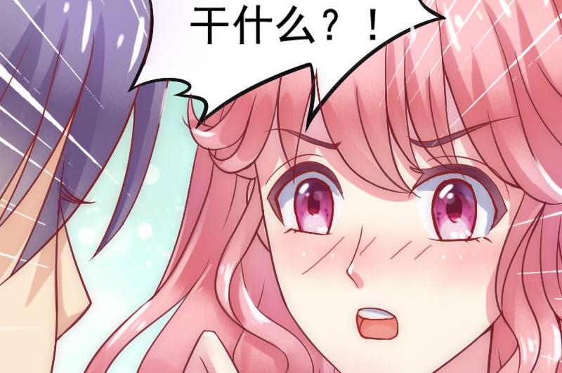 第4话 一千条条约26