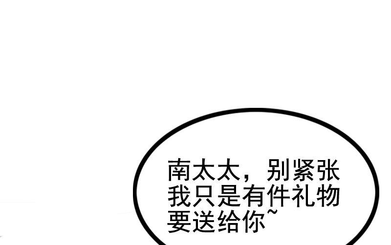 第4话 一千条条约28