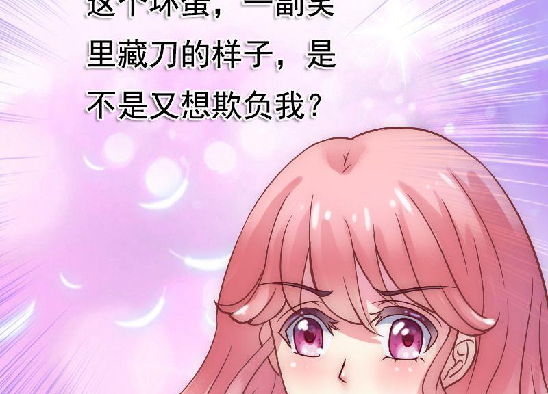 第4话 一千条条约3