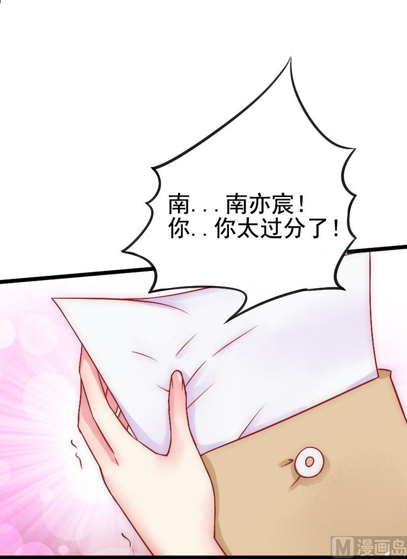 第4话 一千条条约36