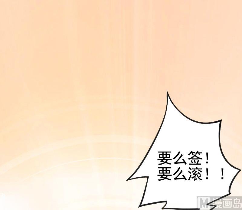 第4话 一千条条约40