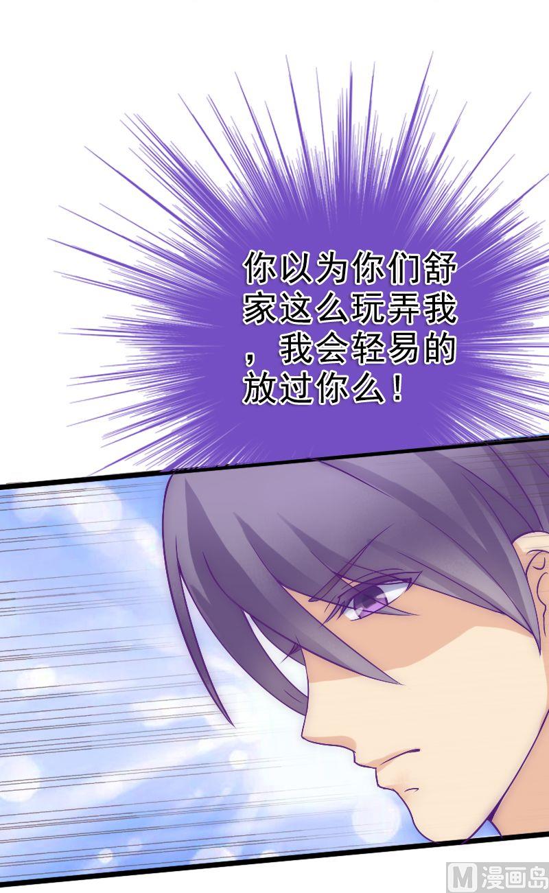 第4话 一千条条约43