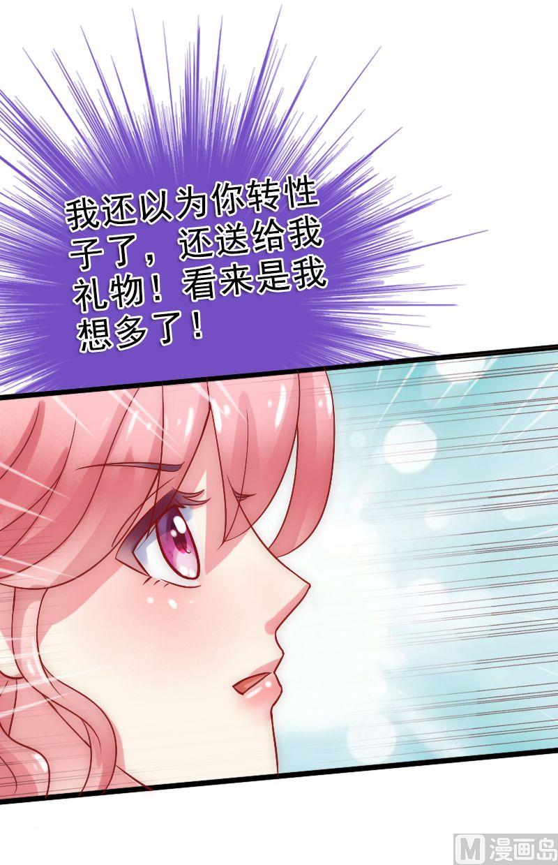 第4话 一千条条约44