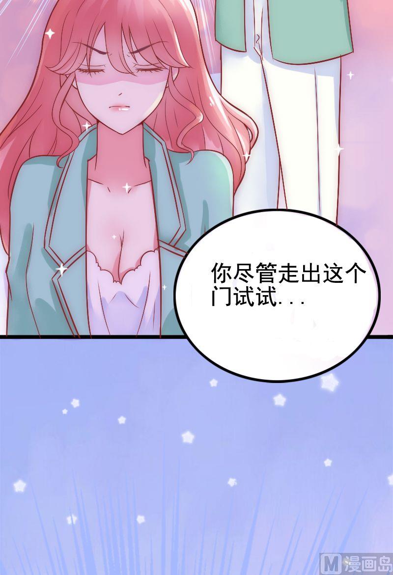 第4话 一千条条约46