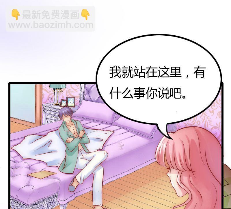 第4话 一千条条约5