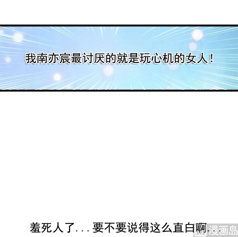 第4话 一千条条约9