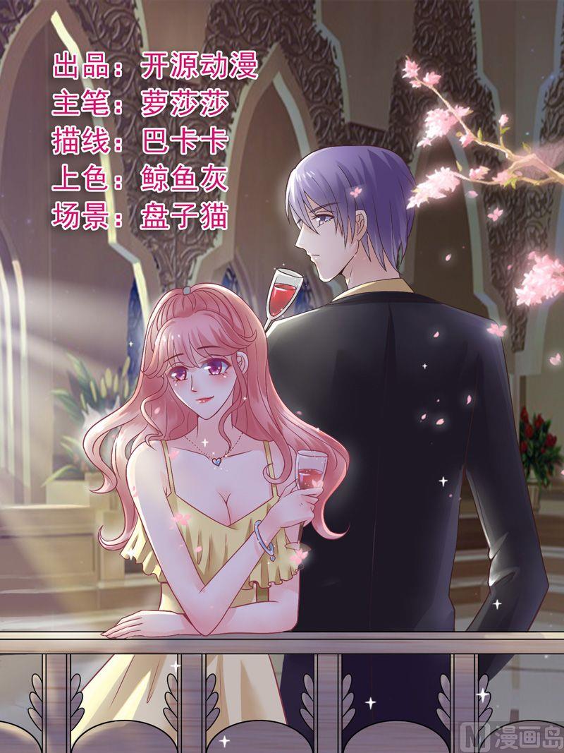 第7话 度蜜月0
