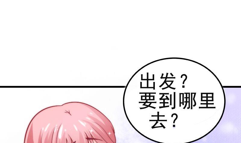 第7话 度蜜月1