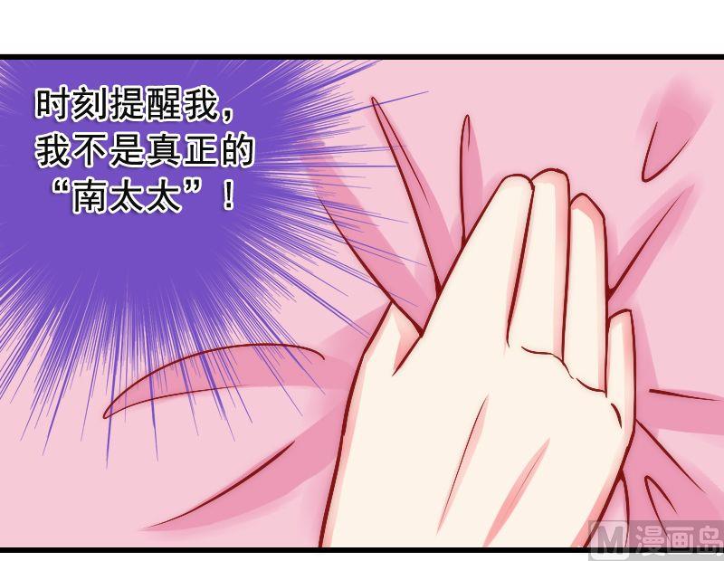 第7话 度蜜月10
