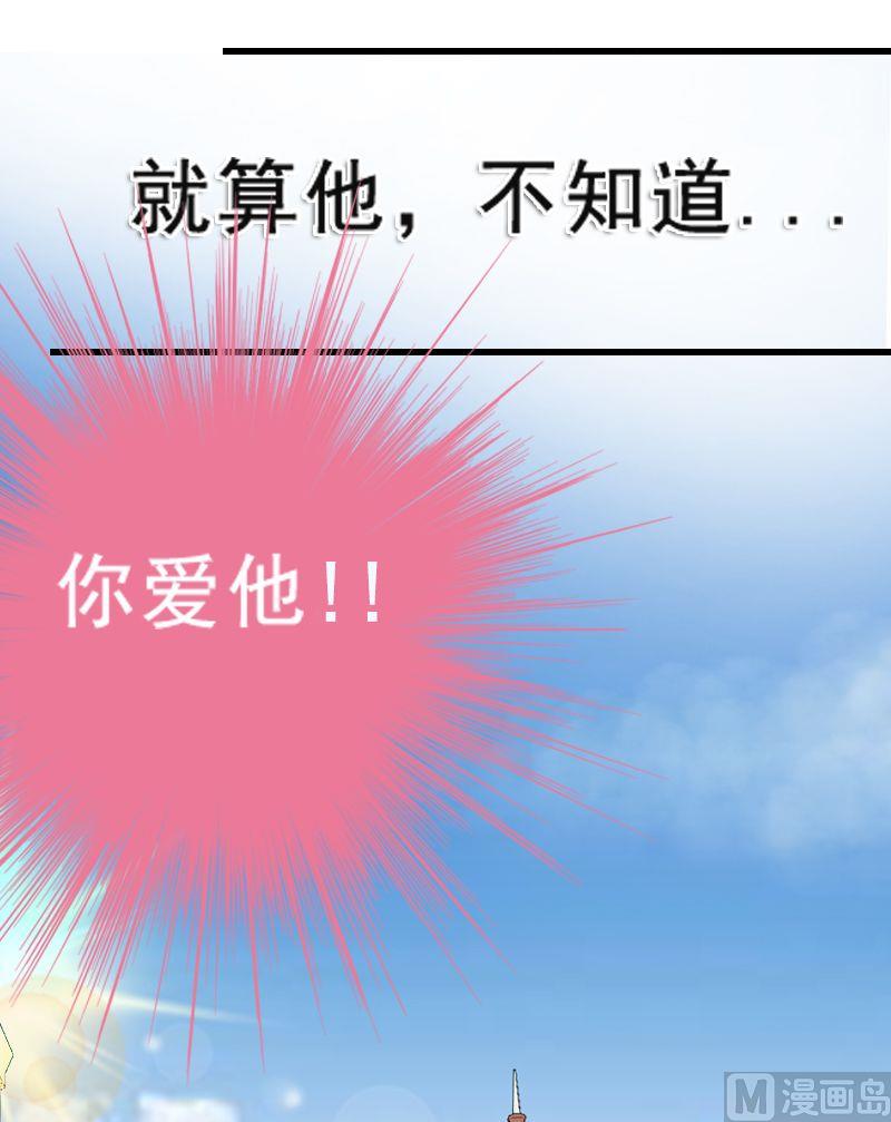 第7话 度蜜月12