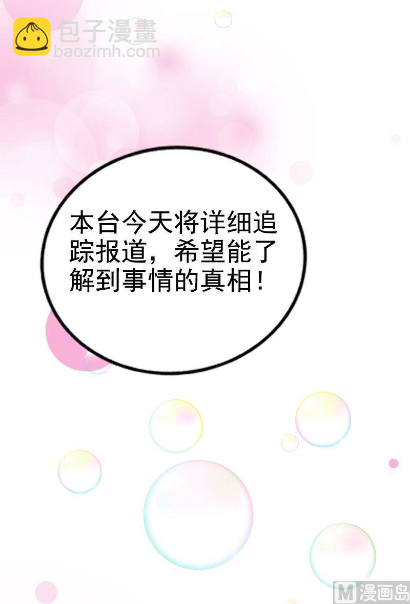 第7话 度蜜月15