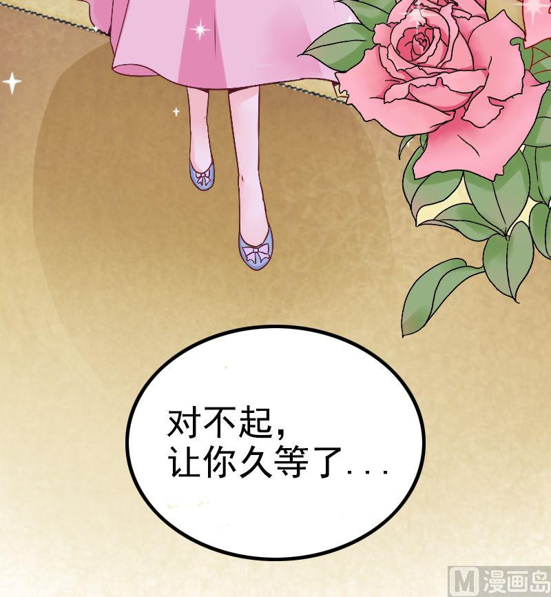 第7话 度蜜月20