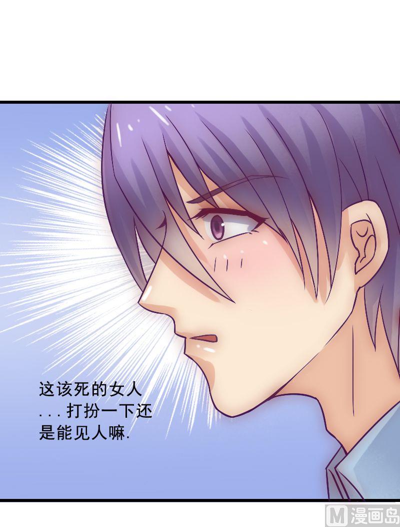 第7话 度蜜月24