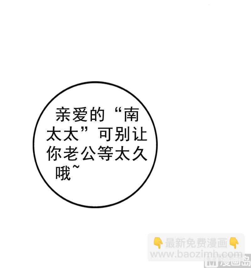 第7话 度蜜月5