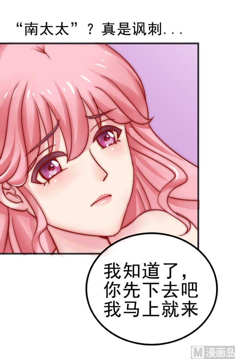 第7话 度蜜月6