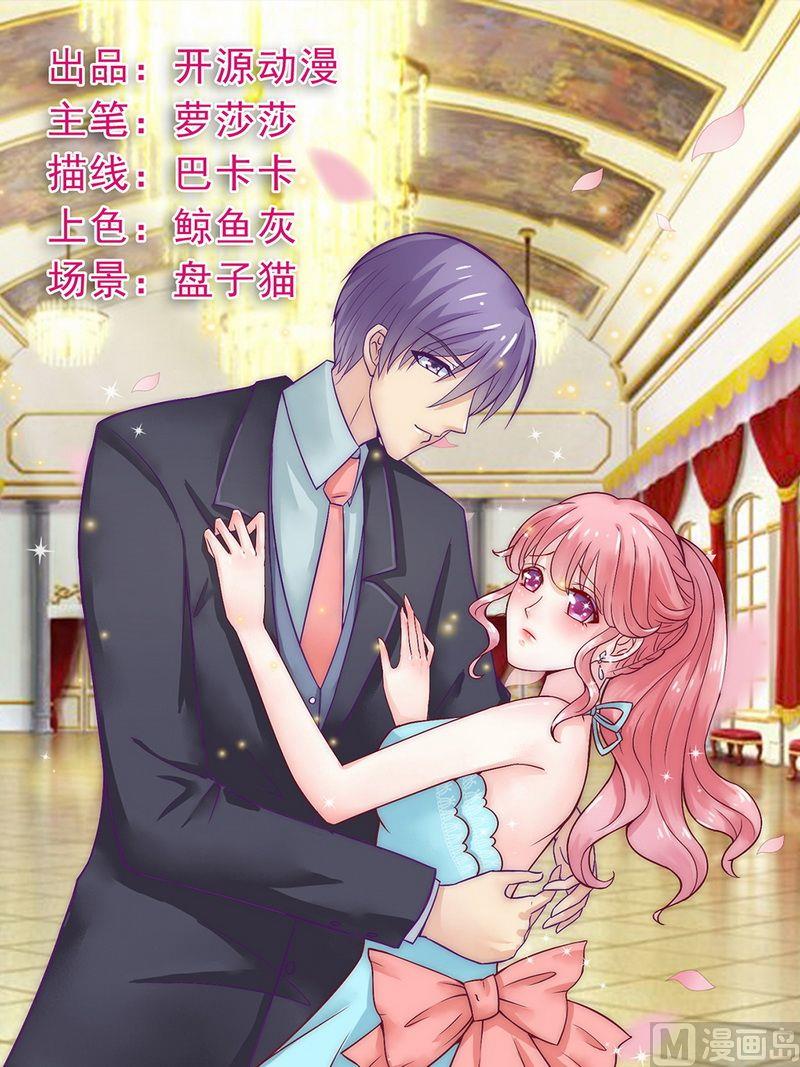 第9话 她是谁？0