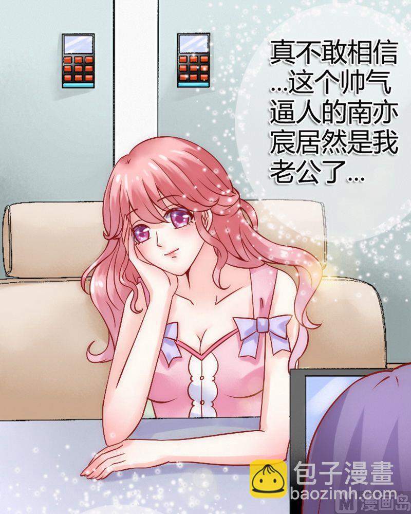 第9话 她是谁？1
