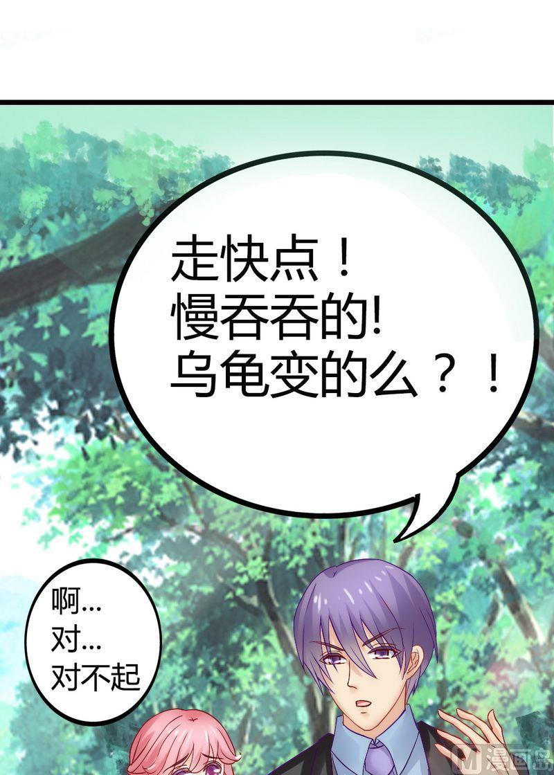 第9话 她是谁？12
