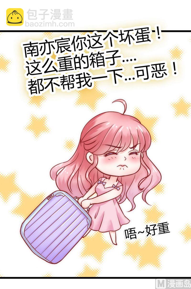 第9话 她是谁？14