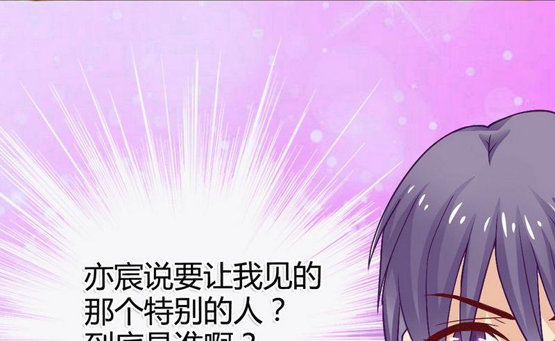 第9话 她是谁？15