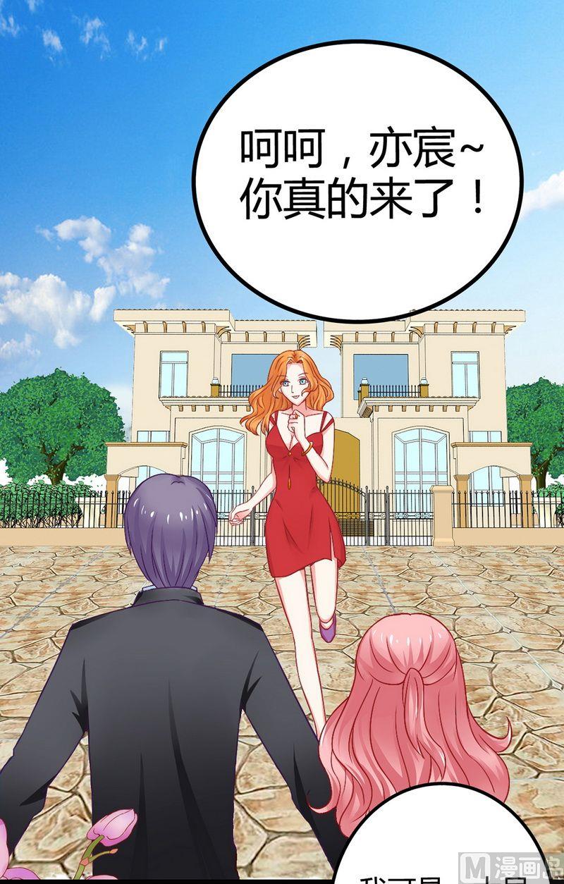 第9话 她是谁？19